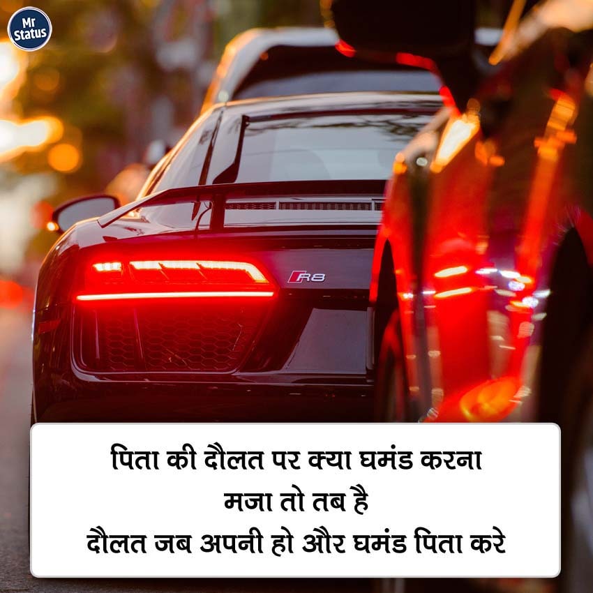 Download free status image